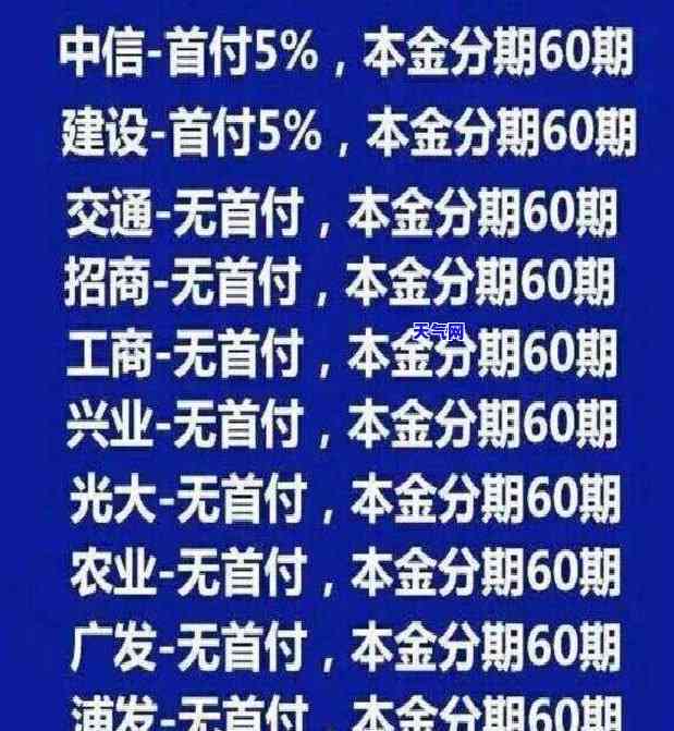 信用卡6年未还款：如何处理？对办理身份证有影响吗？