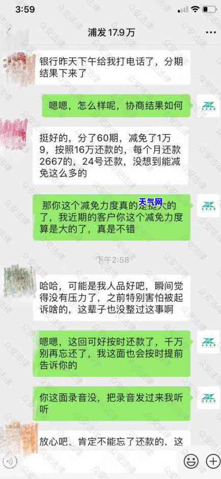 信用卡违约金起诉合理嘛-信用卡违约金起诉合理嘛怎么办