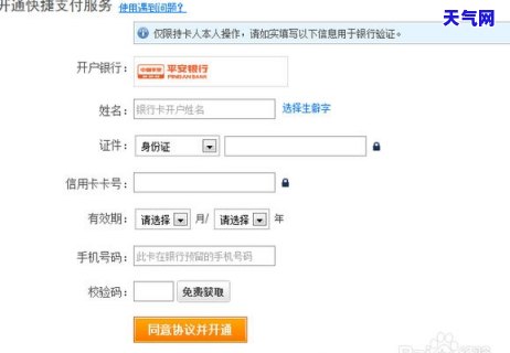 有帮助信用卡协商的机构吗是真的吗，真实有效：揭秘有帮助信用卡协商的机构