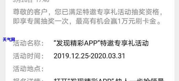 有帮助信用卡协商的机构吗是真的吗，真实有效：揭秘有帮助信用卡协商的机构