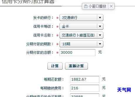 有帮助信用卡协商的机构吗是真的吗，真实有效：揭秘有帮助信用卡协商的机构