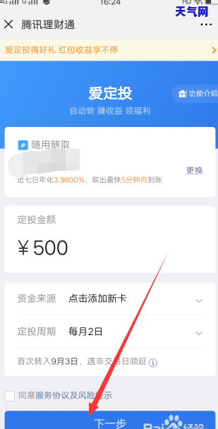 代协商信用卡-代协商信用卡分期是真的吗?