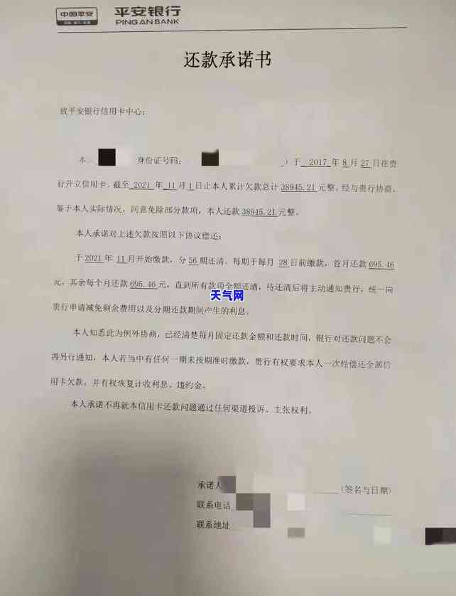 欠信用卡逾期后还清有何危害？逾期金额达到多少会立案？