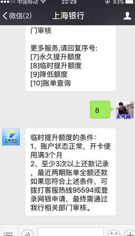 房贷信用卡分期要提前还-房贷信用卡分期要提前还款