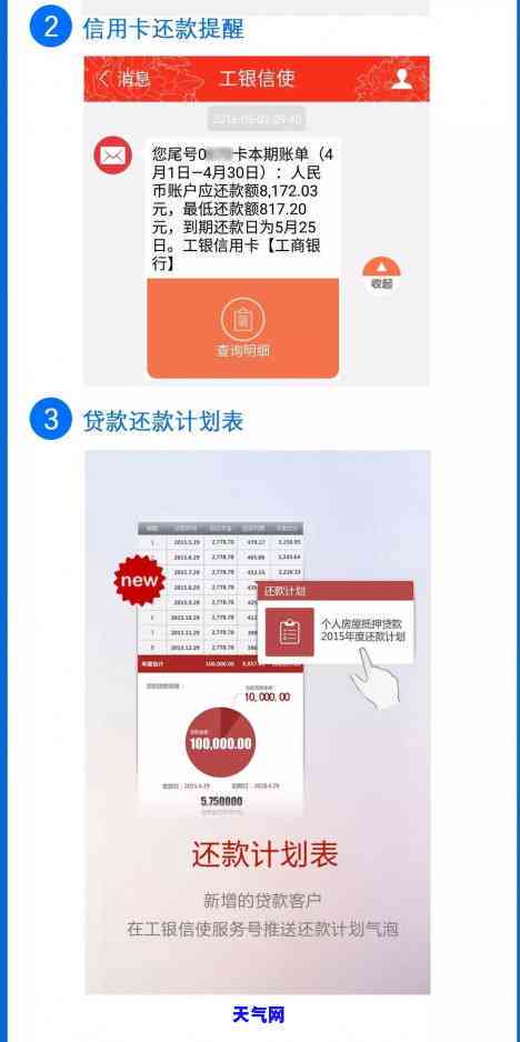 信用卡、网贷全部逾期，能否离婚？解决方案是什么？