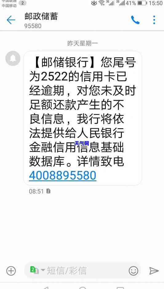 有信用卡未还清能否申请房贷？常见疑问解析