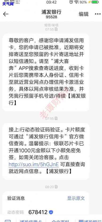 刷信用卡用不用利息？详细解析信用卡使用中的利息问题