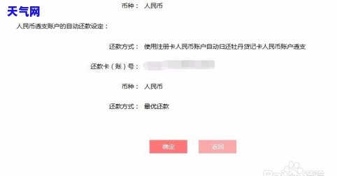 信用卡还更低了算逾期-信用卡还更低了算逾期吗