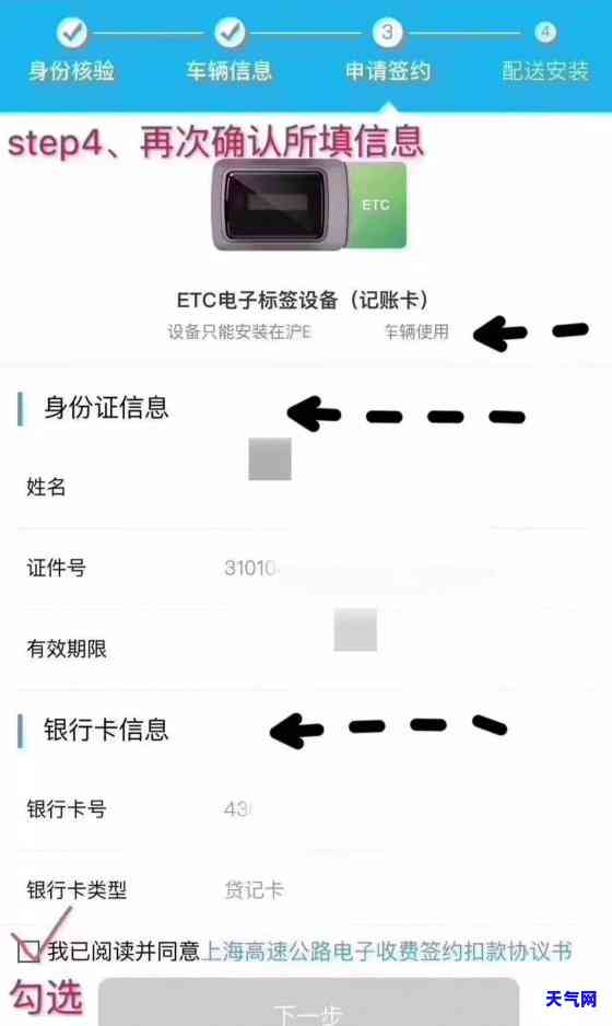 为什么信用卡越还越多了，揭秘：为什么信用卡账单越还越多？