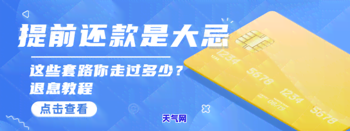 欠信用卡找哪个部门协商还款？解答你的疑问