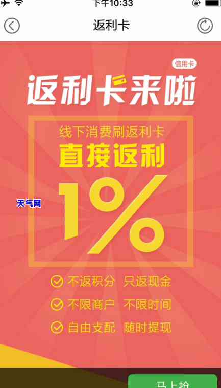 忘了还信用卡逾期7天-忘了还信用卡逾期7天怎么办