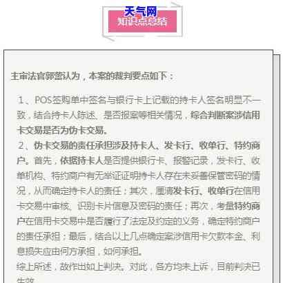 欠信用卡逾期后怎么还，信用卡逾期还款攻略：如何妥善处理欠款问题？