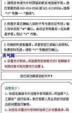 欠信用卡能只还本金吗，只还本金？欠信用卡的你还清债务需要考虑这几点