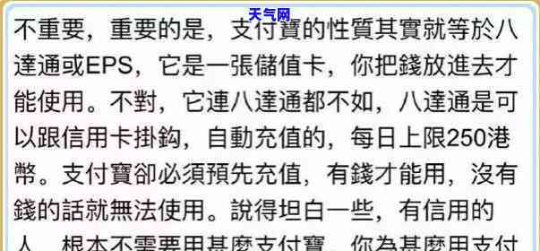 代还信用卡什么软件好一点？推荐几款实用的信用卡还款软件