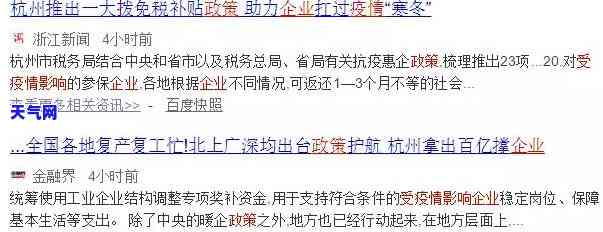 发信用卡拒绝协商还本金？如何解决