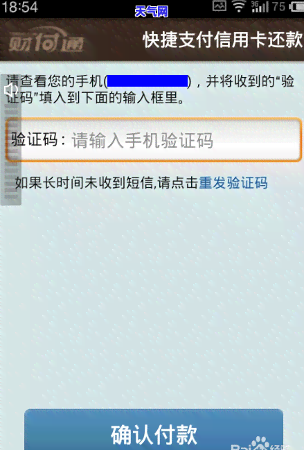 还信用卡垫资做抵押贷款，用信用卡垫资作为抵押贷款的策略与风险