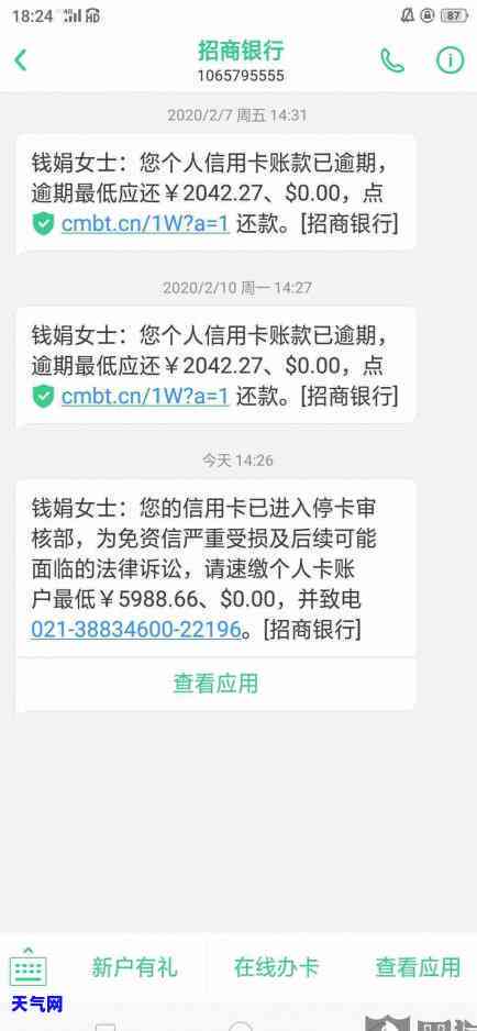 信用卡逾期银行会去哪起诉-信用卡逾期银行会去哪起诉呢