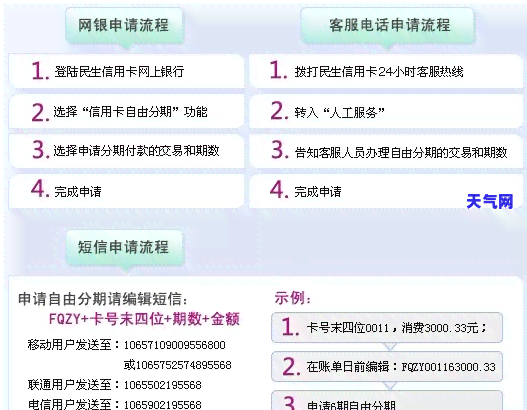 信用卡逾期银行会去哪起诉-信用卡逾期银行会去哪起诉呢