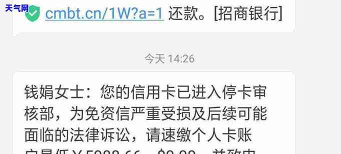 没还信用卡多久会被起诉成功？欠款无力偿还的期限与诉讼风险