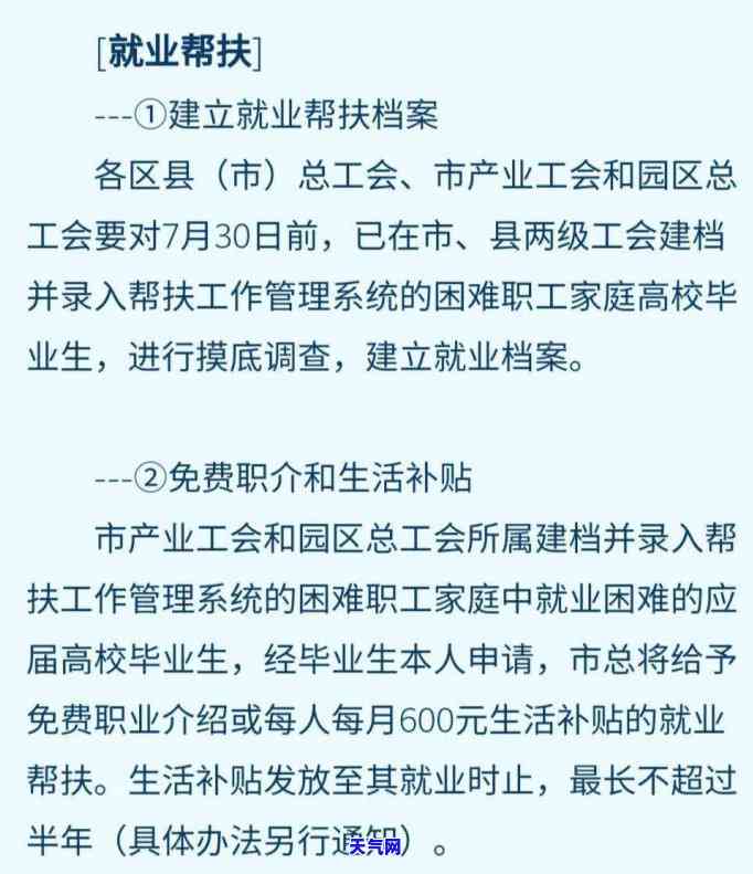 还信用卡直接转账过去了怎么办，忘记还信用卡？直接转账了该怎么办？