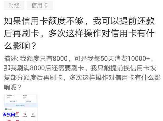 房贷用信用卡划算吗？全面解析信用卡还款房贷的利弊