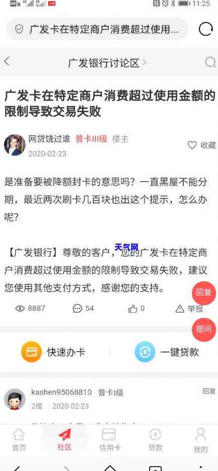 州浩传信用卡员招聘-州浩传信用卡员招聘信息