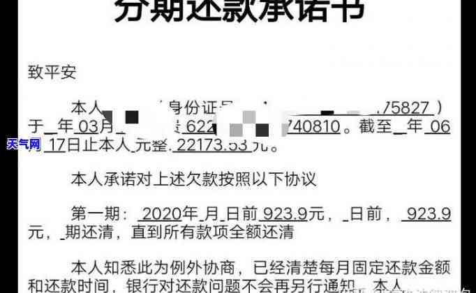 农商信用卡逾期怎么还款，如何处理农商信用卡逾期还款？