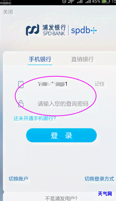 北京信用卡逾期不能超过几天，北京信用卡逾期：最长可以拖欠多久？