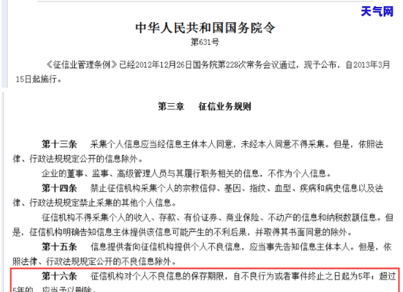 信用卡起诉还款流程怎么走-信用卡起诉还款流程怎么走的