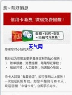 拉卡拉还信用卡免费吧-拉卡拉信用卡还款要手续费吗