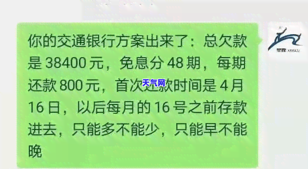 信用卡逾期2月怎么还-信用卡逾期2月怎么还款