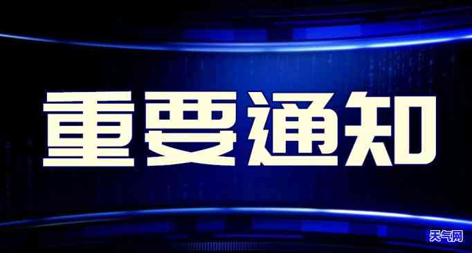 还银行信用卡超时间了怎么还，忘记还款？教你如何解决还银行信用卡超时问题