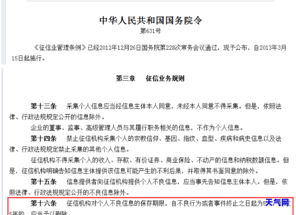 信用卡协商需要多久才能成功-信用卡协商需要多久才能成功呢