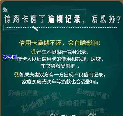 淄博代还信用卡中介电话，淄博代还信用卡中介服务：联系方式大全