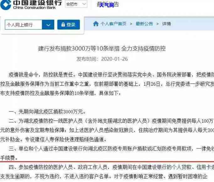 还信用卡怎么查询额度吗安全吗，如何安全查询信用卡额度？