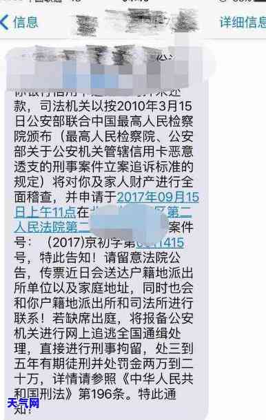 微信上可不可以还信用卡，微信支付：如何在应用内偿还信用卡？