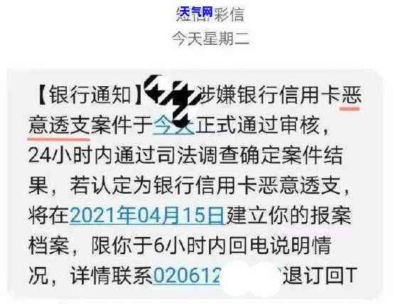 去交行信用卡中心协商，如何与交通银行信用卡中心协商还款事宜？