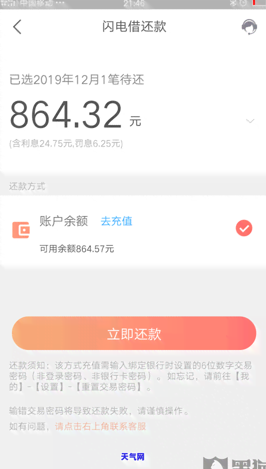 有谁被信用卡逾期上门过，遭遇信用卡逾期，你是否也曾被上门困扰？