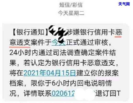 交通信用卡协商还款怎么谈-交通信用卡协商还款怎么谈怎么协商