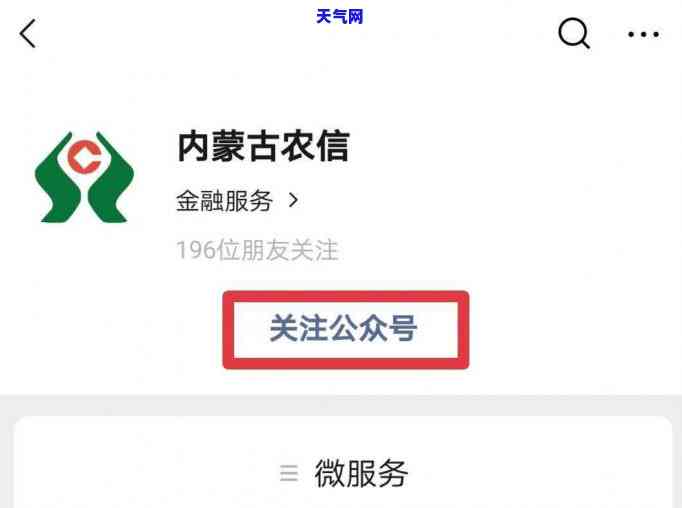 还呗借款没有信用卡-还呗借款没有信用卡可以借吗