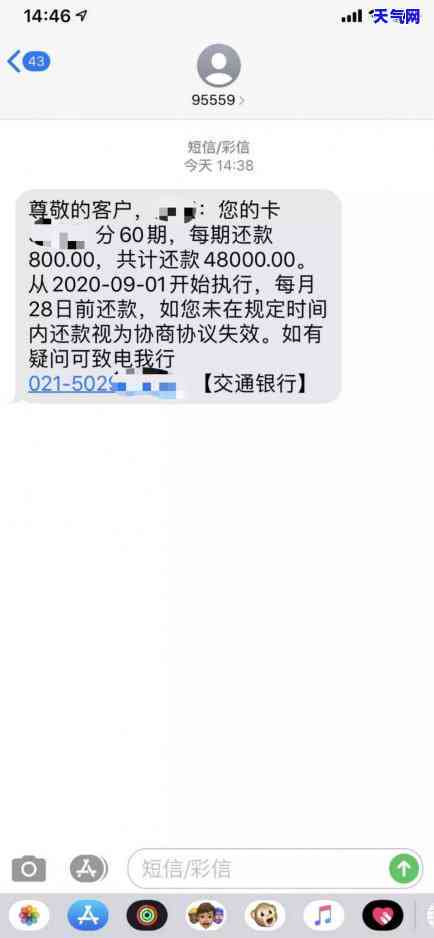 苹果分期用信用卡有利息吗？详解苹果分期对信用卡的要求及付款方式