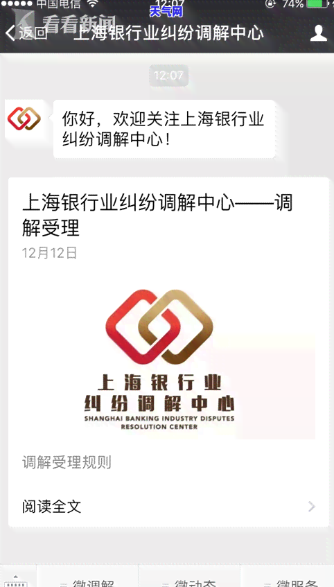 浦发信用卡协商还款后通知函，重要通知：浦发信用卡协商还款后的后续操作说明