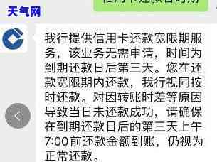 信用卡逾期欠三千要起诉我是真的吗，警惕！信用卡逾期欠款三千是否会被起诉？真相大揭秘