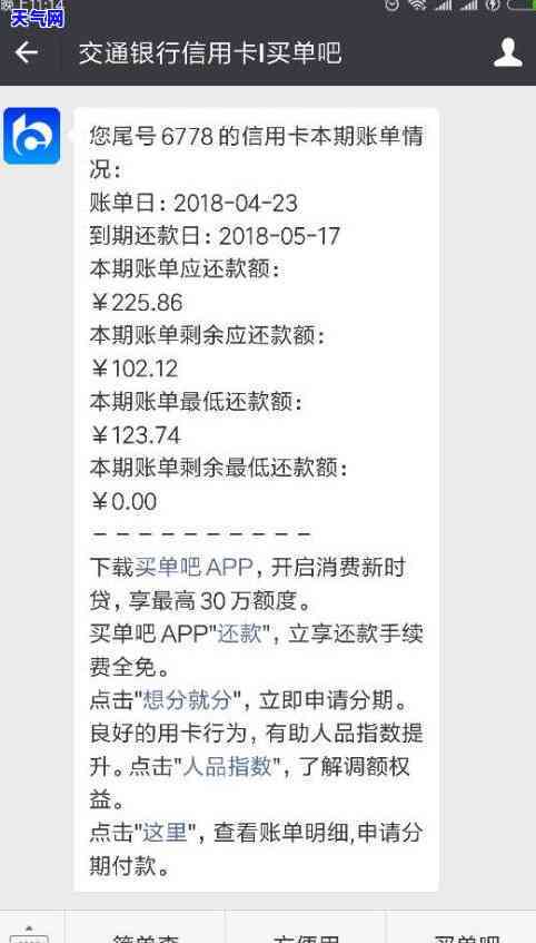 欠交行信用卡二万会起诉吗？知乎用户分享经验与建议