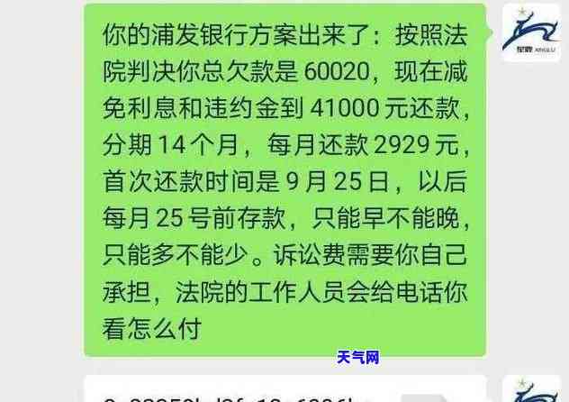 信用卡上门短信-信用卡上门短信是真的吗