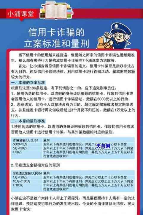 最近信用卡什么时候还-最近信用卡什么时候还款