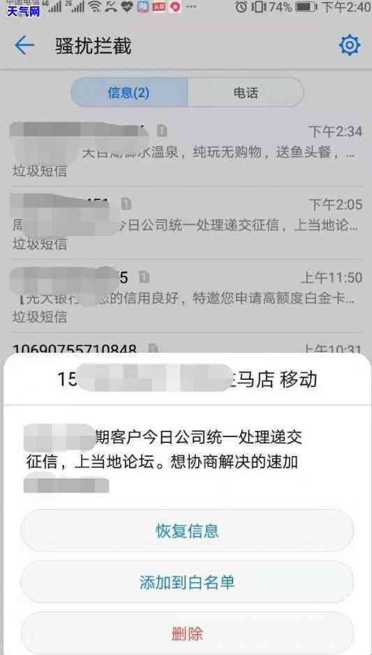 逾期还了更低还款金额还会上吗，更低还款能否避免逾期记录影响？