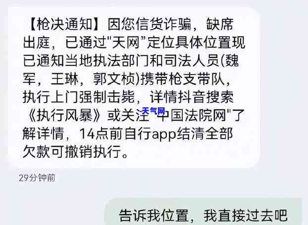 逾期还了更低还款金额还会上吗，更低还款能否避免逾期记录影响？