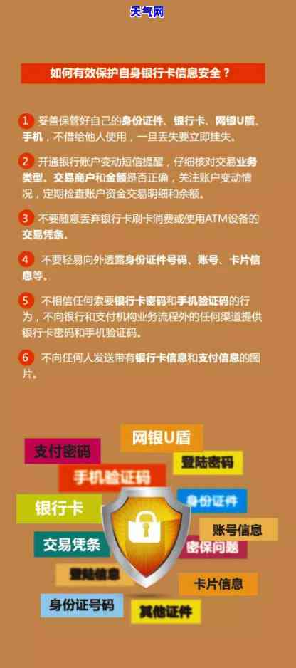 逾期还了更低还款金额还会上吗，更低还款能否避免逾期记录影响？