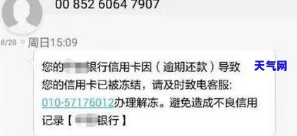 电信账单逾期一年，缴清后会影响信用吗？该如何处理？